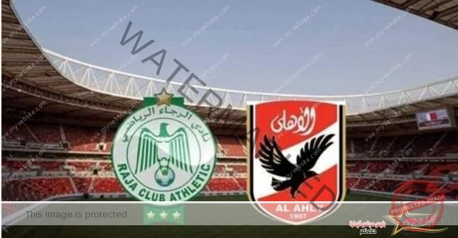 الأهلي يتأهل لنصف نهائي أبطال إفريقيا بعد التعادل أمام الرجاء سلبيًا 