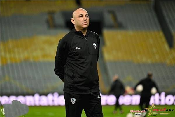 أحمد عبد المقصود يرفض حضور المؤتمر الصحفي بعد خسارة الزمالك من المصري