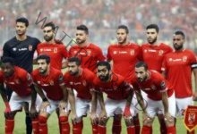 موعد مبارة إياب الأهلي أمام الرجاء المغربي في دوري أبطال إفريقيا 