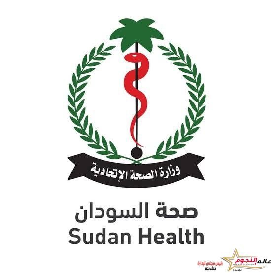 الصحة العالمية تدعو طرفي الصراع بالسودان لإتاحة الوصول إلى المنشآت الطبية