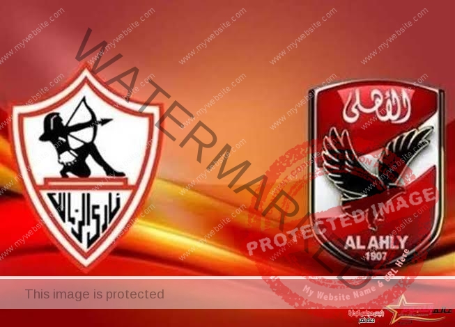 حكام أجانب لمباراة الأهلى والزمالك فى السوبر