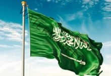 السعودية تدشن أول منصة رقمية للمخاطر الجيولوجية