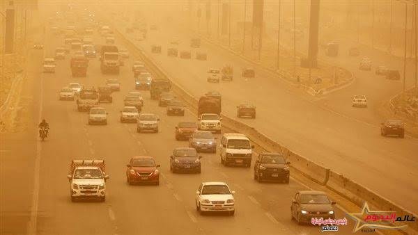 الأرصاد تحذر من الطقس غدًا: أتربة عالقة ورياح تصل لحد العاصفة