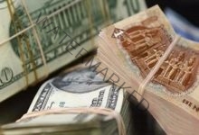 استقرار أسعار صرف الدولار مقابل الجنيه المصري في بداية التعاملات