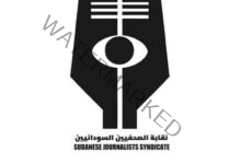 نقابة الصحفيين السودانيين تناشد بعدم استهداف المباني المدنية والمكاتب الإعلامية