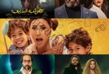 نهايات مفتوحة وأخرى سعيدة.. ملاحظات على الحلقات الأخيرة من مسلسلات النصف الأول من موسم رمضان 2023