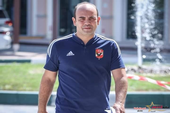 طبيب الأهلي أحمد أبو عبلة يعلن جاهزية جميع لاعبي الأهلي لمباراة الرجاء 