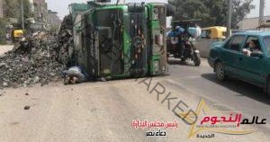 عاجل … انقلاب سيارة نقل محملة بمخلفات القمامة على طريق طنطا إسكندرية الزراعى