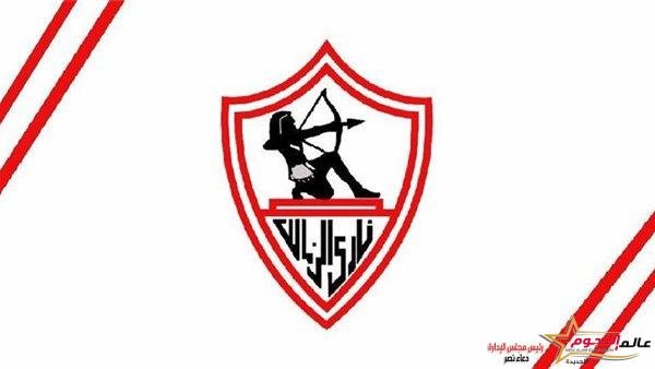 رسميا … الزمالك يعلن إعتذاره عن عدم المشاركة في السوبر المصري في الإمارات