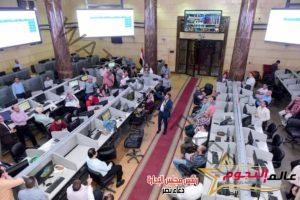 البورصة المصرية تنظم لـ جلسة تجريبية على نسخة محدثة من نظام التداول