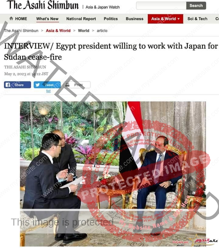 الرئيس عبد الفتاح السيسي يجري حوارًا صحفيًا مع صحيفة "أساهي" إحدى أكبر الصحف اليابانية