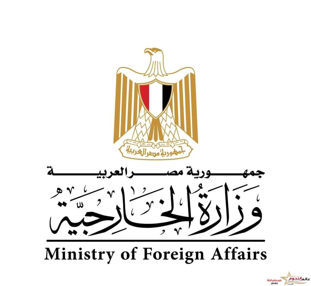مصر تعرب عن خالص تعازيها لجمهورية رواندا في ضحايا الفيضانات