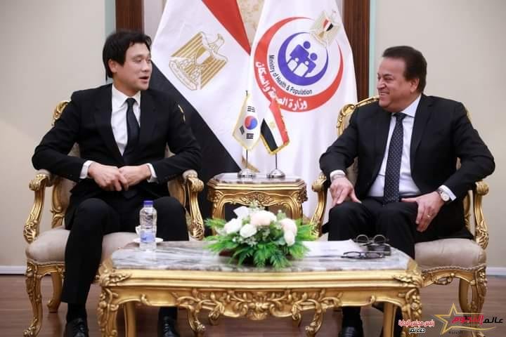 وزير الصحة يستقبل سفير كوريا لدى مصر لتعزيز سبل التعاون بالقطاع الصحي
