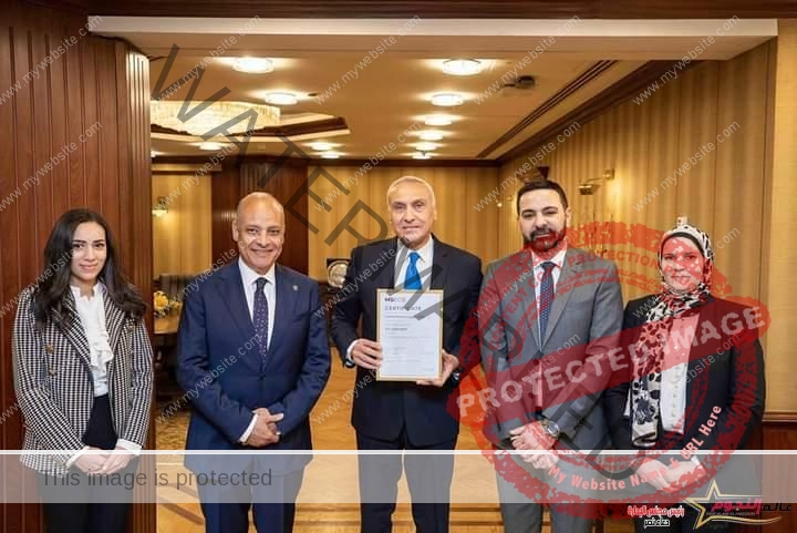 البنك المركزي المصري يحصل على شهادة " الأيزو" في مجال استمرارية الأعمال  