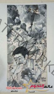 الفنان خالد المصري يعلن عن موعد إنطلاق فعاليات معرض " أيامي" لـ فن الكاركاتير للفنان سعيد بدوي