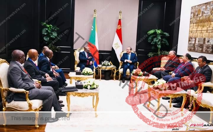 السيسي يلتقي رئيس جمهورية جزر القمر والرئيس الحالي للاتحاد الأفريقي