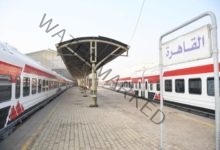 السكة الحديد : بدء تشغيل قطارات نوم وقطارات مكيفة بين القاهرة ومرسى مطروح