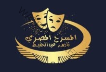 سلطان زمانة يستعد لاستقبال الموسم المسرحي الصيفي للكاتب المخرج ناصر عبد الحفيظ