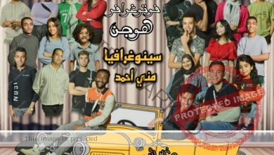 "أمير ماجد و بودي طارق" في طريقهم إلي "هجرة غير شرعية"