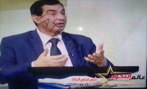 بالصور والفيديو العارف بالله طلعت على قناة مصر "الصحافة فى أسبوع" يتحدث عن الحوار الوطنى بين الواقع والمامول