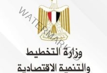 وزارة التخطيط  تعلن خطة المواطن الاستثمارية لمحافظة المنوفية لعام 22/2023
