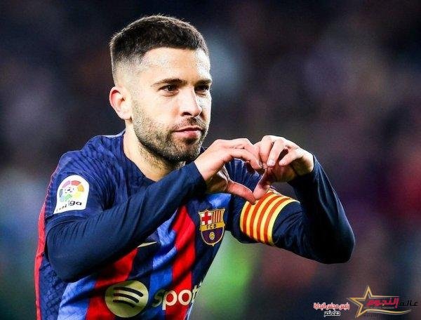 برشلونة يعلن رسميًا إنهاء عقد جوردي ألبا... بعد 11 موسمًا مع النادي