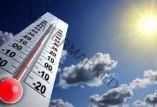 الأرصاد: ذروة الارتفاع في درجات الحرارة للأسبوع الحالي الخميس