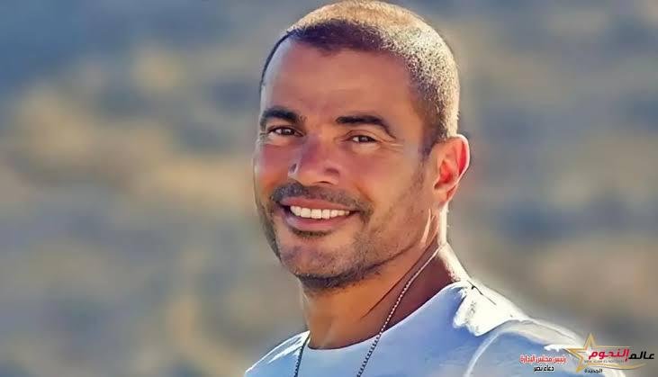 أسعار تذاكر حفل عمرو دياب في الجامعة الأمريكية بالقاهرة.. تصل إلى 100 ألف جنيه