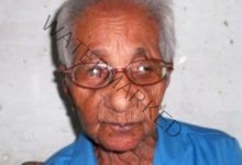 وفاة "إميليا تيجيدا" أكبر معمرة فى كوبا عن عمر يناهز 115 عامًا
