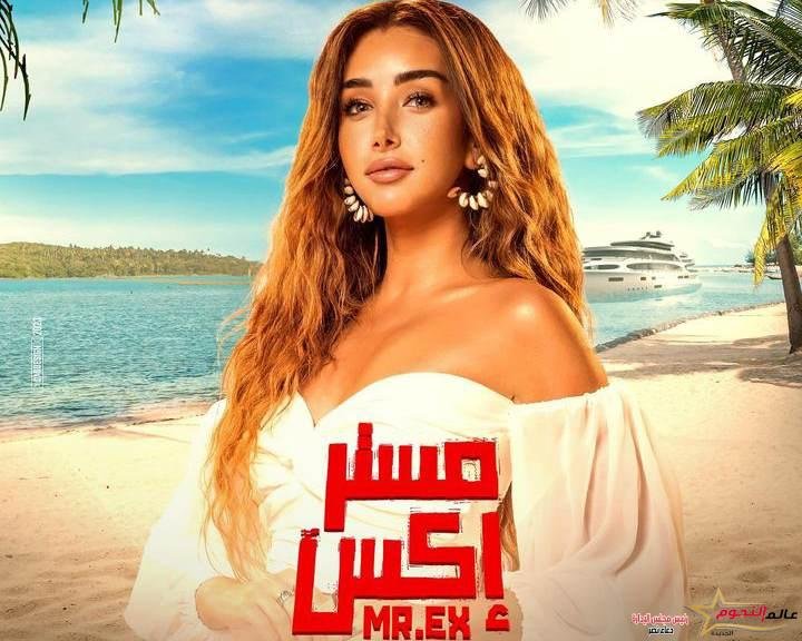 "مستر اكس"... هنا الزاهد تكشف عن بوستر فيلمها الجديد