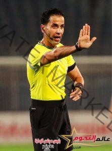 الكاف يسند الحكم الليبي معتز إبراهيم لإدارة مباراة الأهلي و الوداد بذهاب نهائي دوري الأبطال