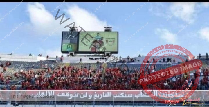 جماهير النادي الأهلي تتوافد على ملعب محمد الخامس