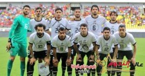 مصر تخوض تصفيات كأس العالم 2026 بالتصنيف الاول … وغانا بالتصنيف الثاني
