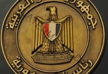 رئاسة الجمهورية تنعي الدكتور أحمد عماد الدين راضي وزير الصحة الأسبق