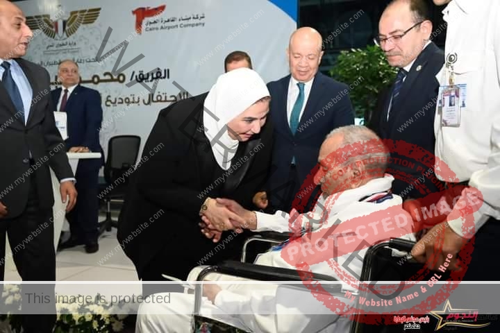وزيرة التضامن الاجتماعي تودع أول أفواج حجاج بيت الله الحرام من مطار القاهرة الدولي