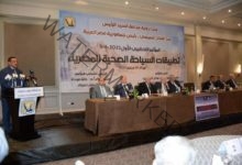 آمنة يشارك في مؤتمر تطبيقات السياحة الصحية المصرية 