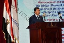 وزير الشباب والرياضة يفتتح المؤتمر السنوي للاتحاد الأفريقي للطب الرياضي 