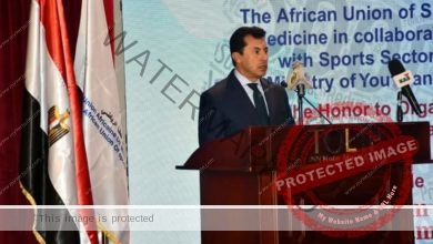 وزير الشباب والرياضة يفتتح المؤتمر السنوي للاتحاد الأفريقي للطب الرياضي 