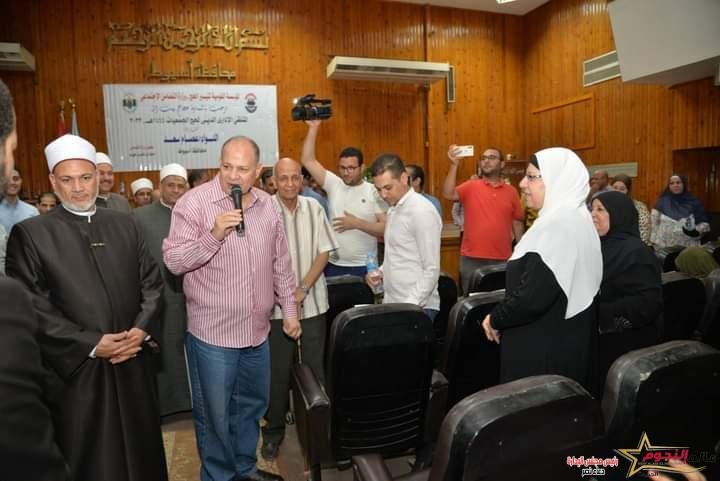 محافظ أسيوط يشهد الملتقى الادارى الدينى لتسليم تأشيرات حجاج الجمعيات الاهلية