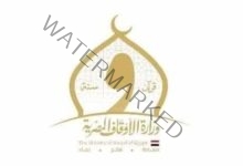 وزارة الأوقاف: التكبيرِ في عيدِ الأضحى من فجر يوم عرفة التاسع من ذي الحجة 