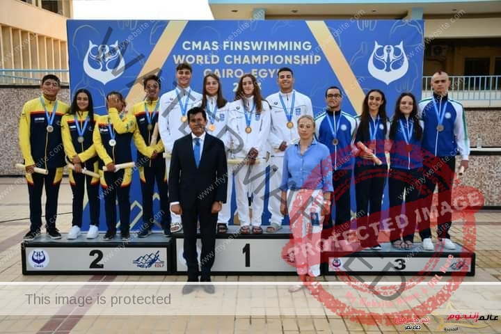 صبحي يُكرم الفائزين في ختام منافسات اليوم الأول ببطولة العالم للناشئين للسباحة بالزعانف 