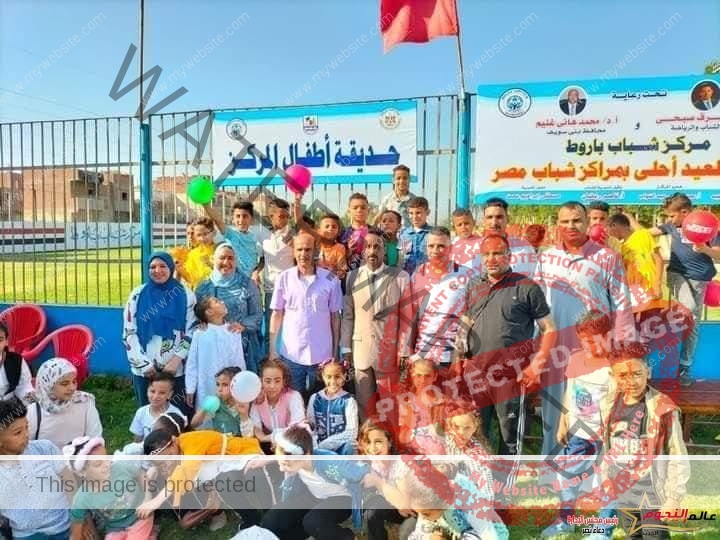 الشباب والرياضة تواصل فعاليات مبادرة العيد أحلي بمراكز الشباب في ثالث أيام عيد الأضحى
