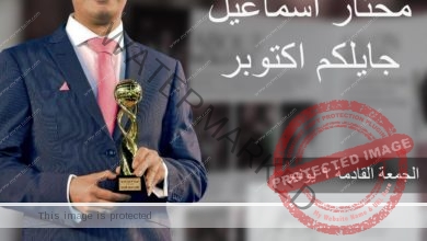 مصفف الشعر مختار إسماعيل يعلن موعد أفتتاح الفرع الثاني لسنتر مختار