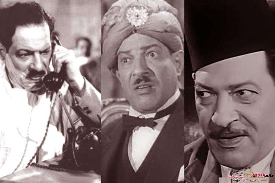 زعيم المسرح الفكاهي ... لقب نجيب الريحاني المميز بشخصية كشكش بيه