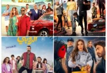 أسماء أفلام عيد الأضحى المبارك لعام 2023 بدور العرض السينمائي