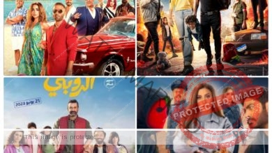 أسماء أفلام عيد الأضحى المبارك لعام 2023 بدور العرض السينمائي