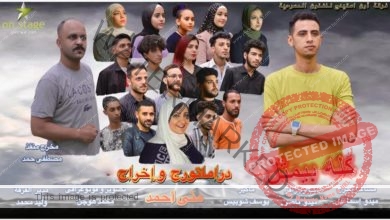 حوار خاص مع المخرجة "منى أحمد" عن عرضها المسرحي القادم "كله بيمثل"