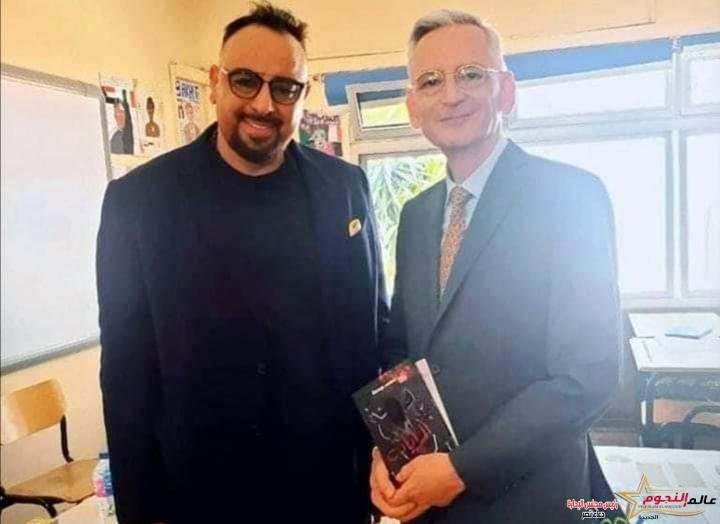 السفير الفرنسي والشاعر والأديب محمد جمعة تجمعهم المرايات