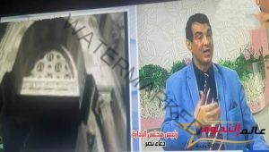 العارف بالله طلعت على قناة "القاهرة" والحديث حول مقابر رموز مصر.. بالصور والفيديو