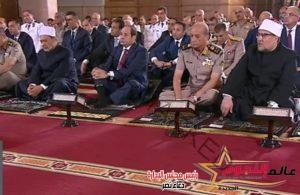 الرئيس يستمع إلى خطبة عيد الأضحى مع قيادات وجنود القوات المسلحة بمسجد القوات الجوية